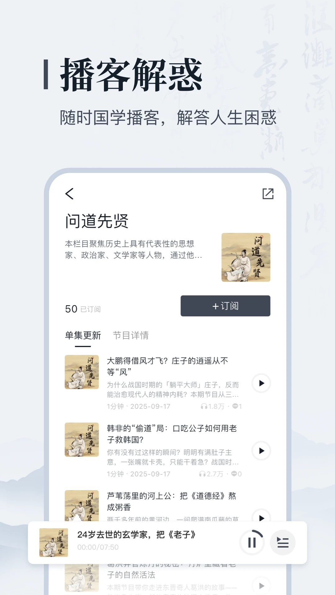 叩典国学截图