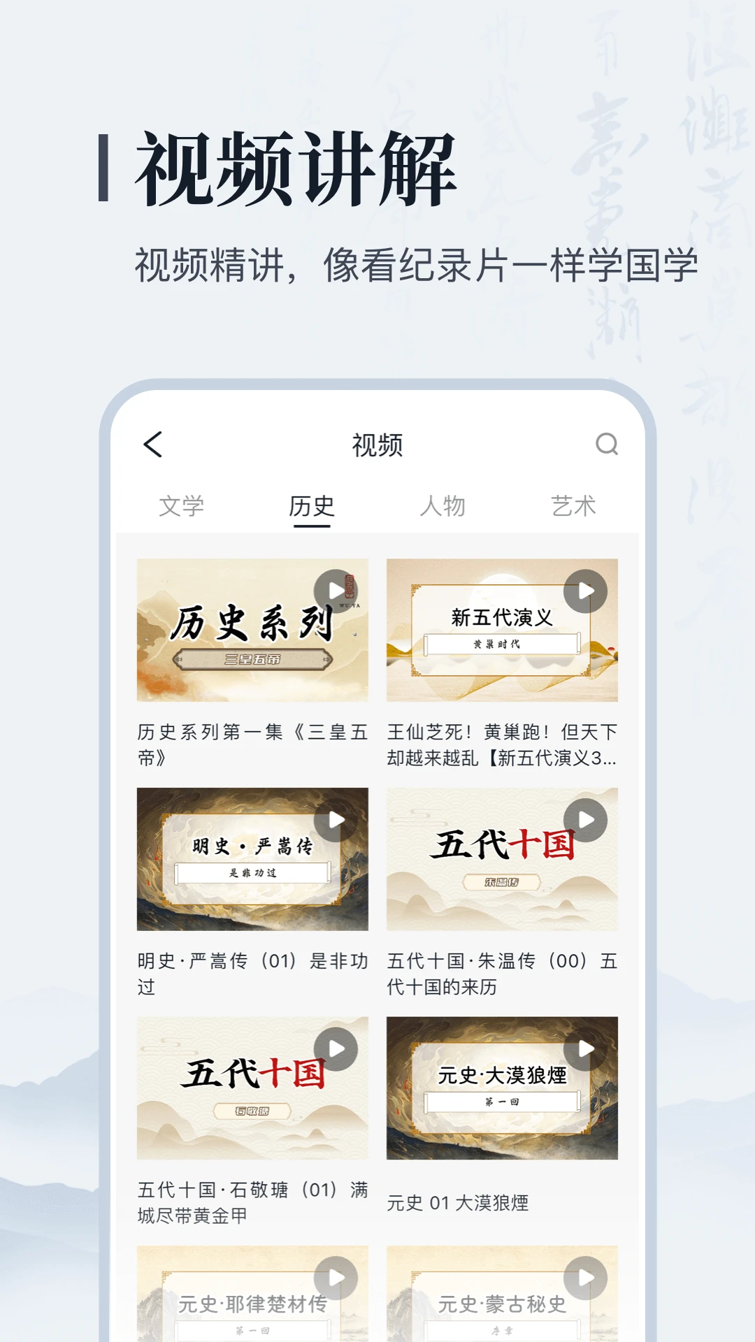 叩典国学截图