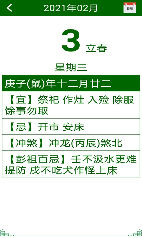 老年人手机系统截图