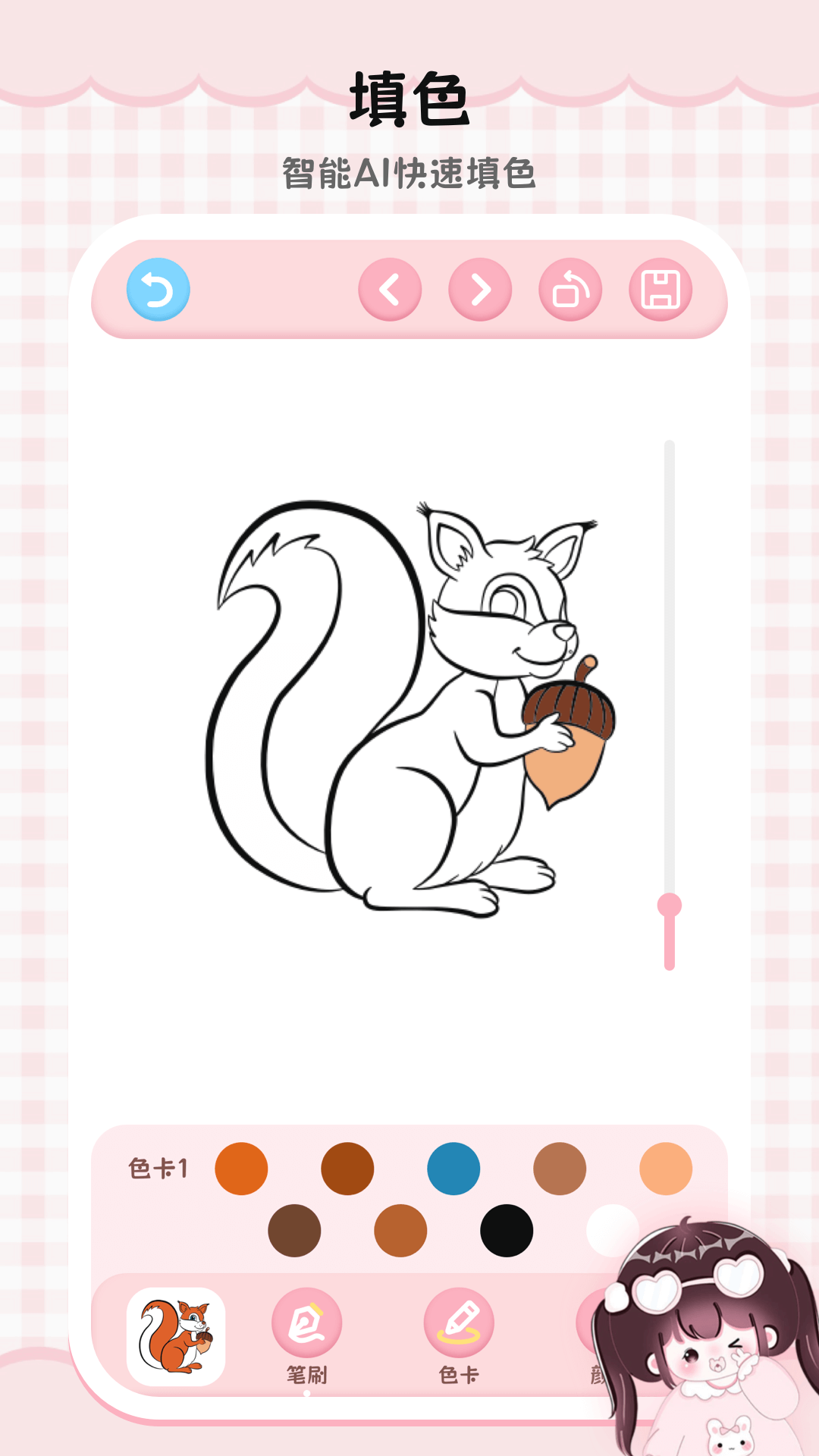 绘画填色板截图