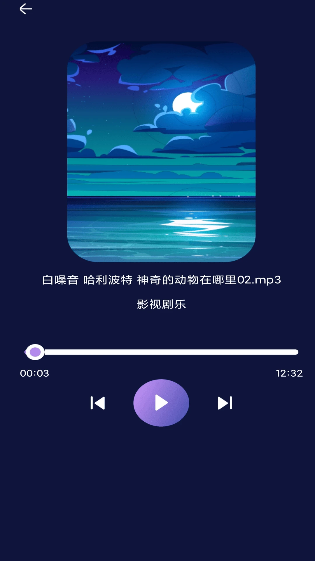 放松双眼截图
