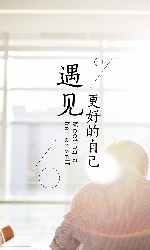 新学习截图