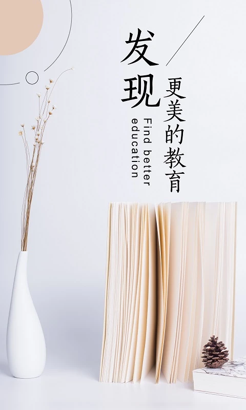 新学习截图