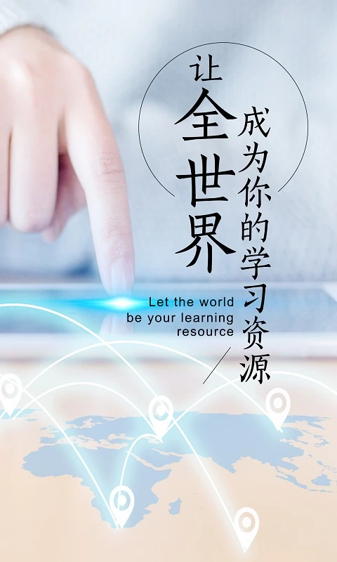 新学习截图