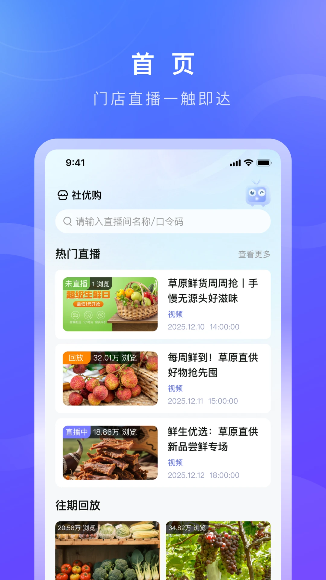 德升康截图