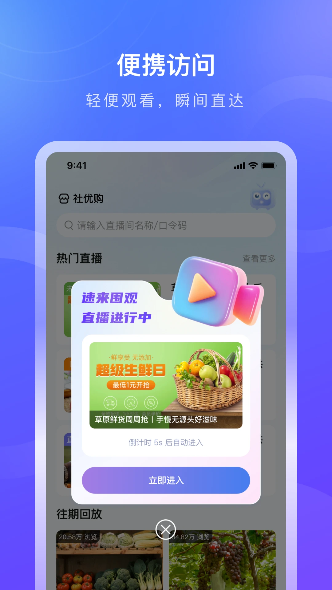德升康截图