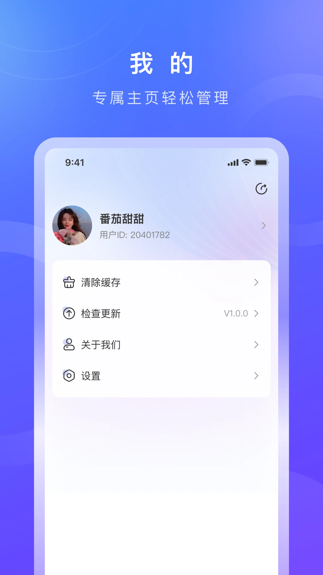 德升康截图