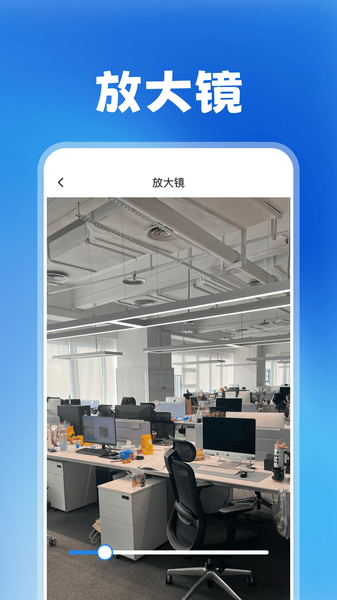 万能一键锁屏截图