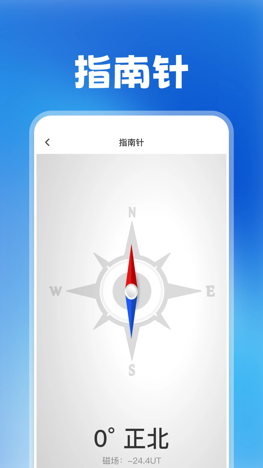 万能一键锁屏截图