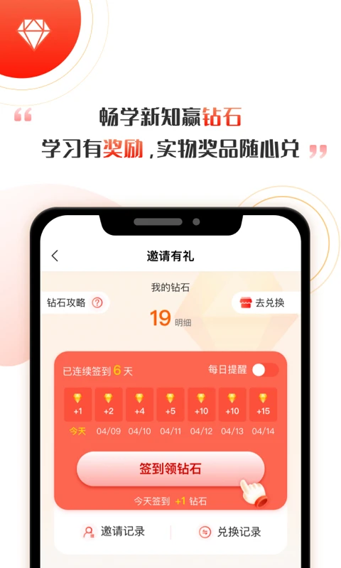 启牛截图