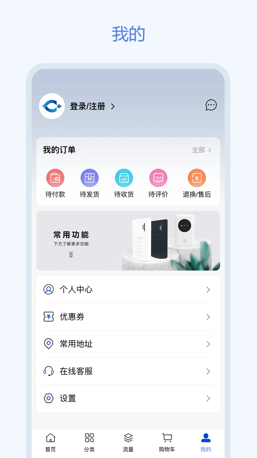 飞利猫截图