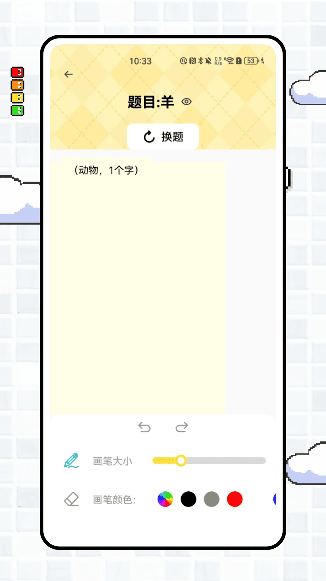 飞智游玩厅截图