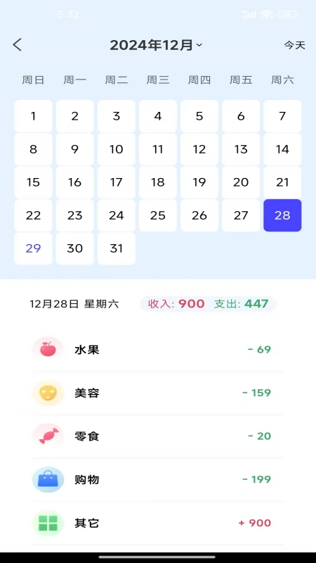 记账小能手-记账助手截图