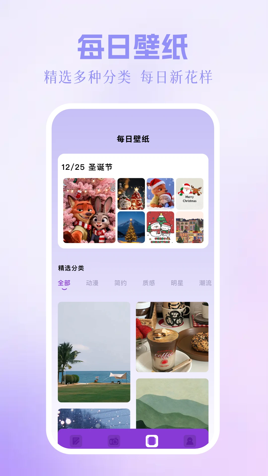 随变修图截图