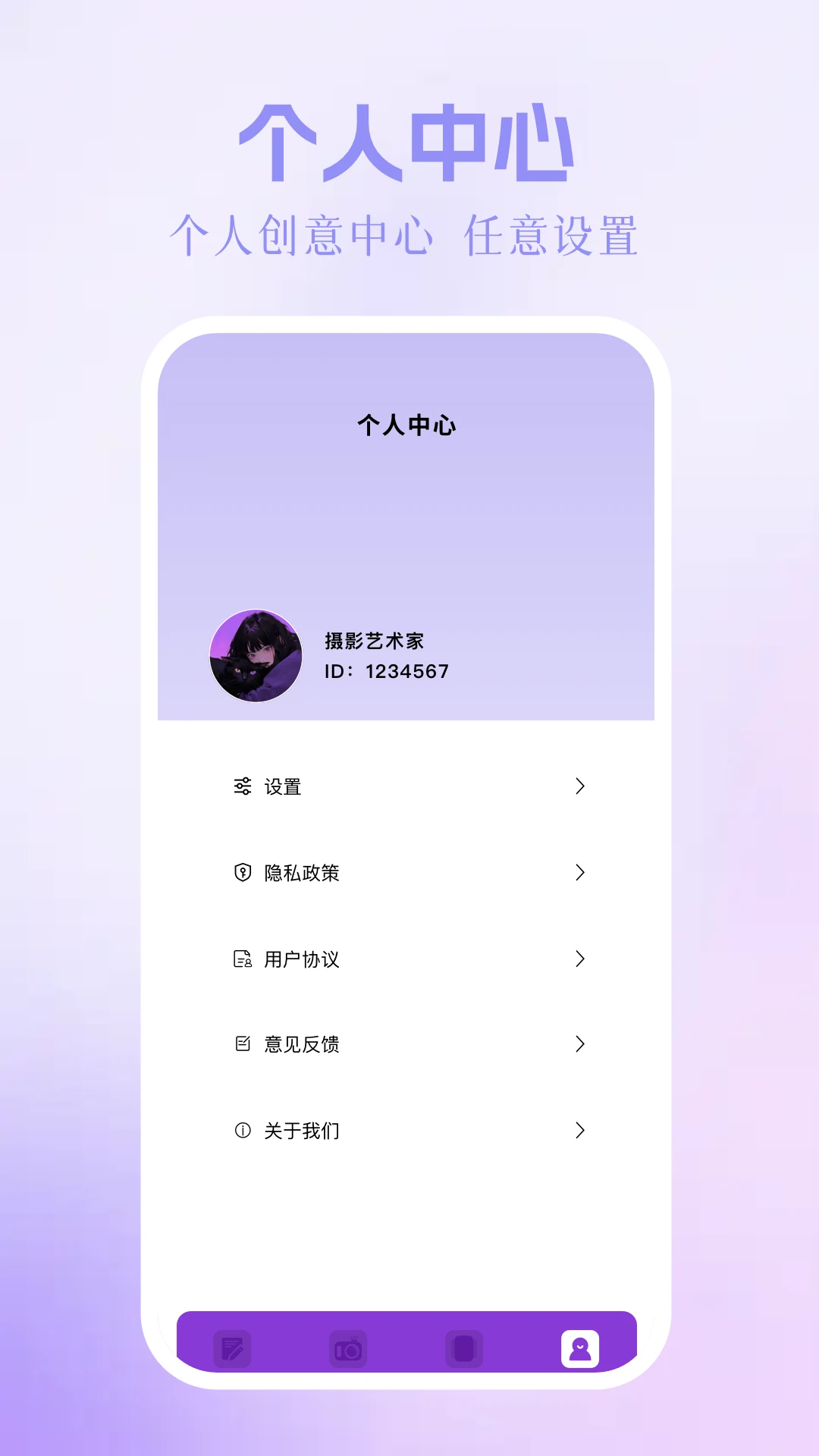 随变修图截图