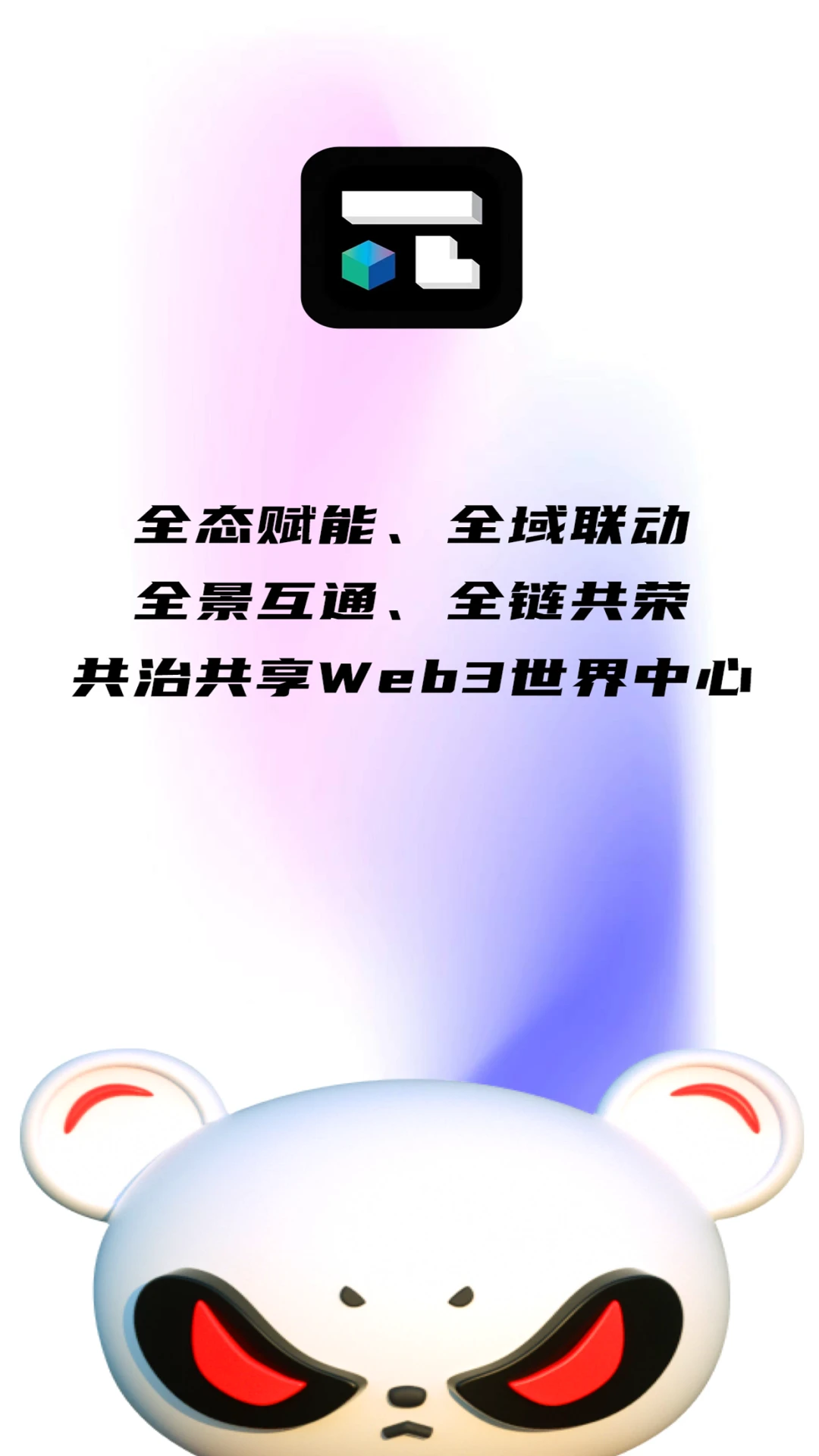 首派截图