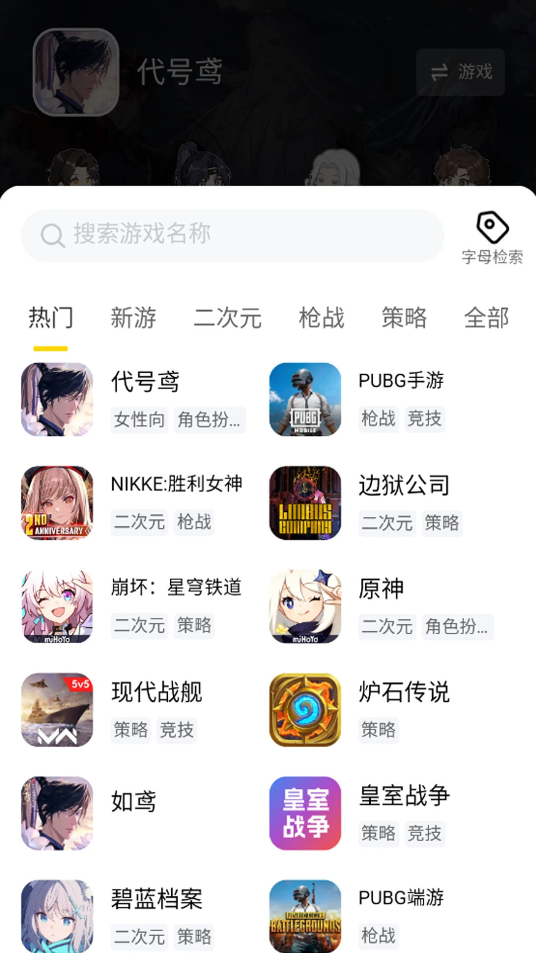 闪氪截图