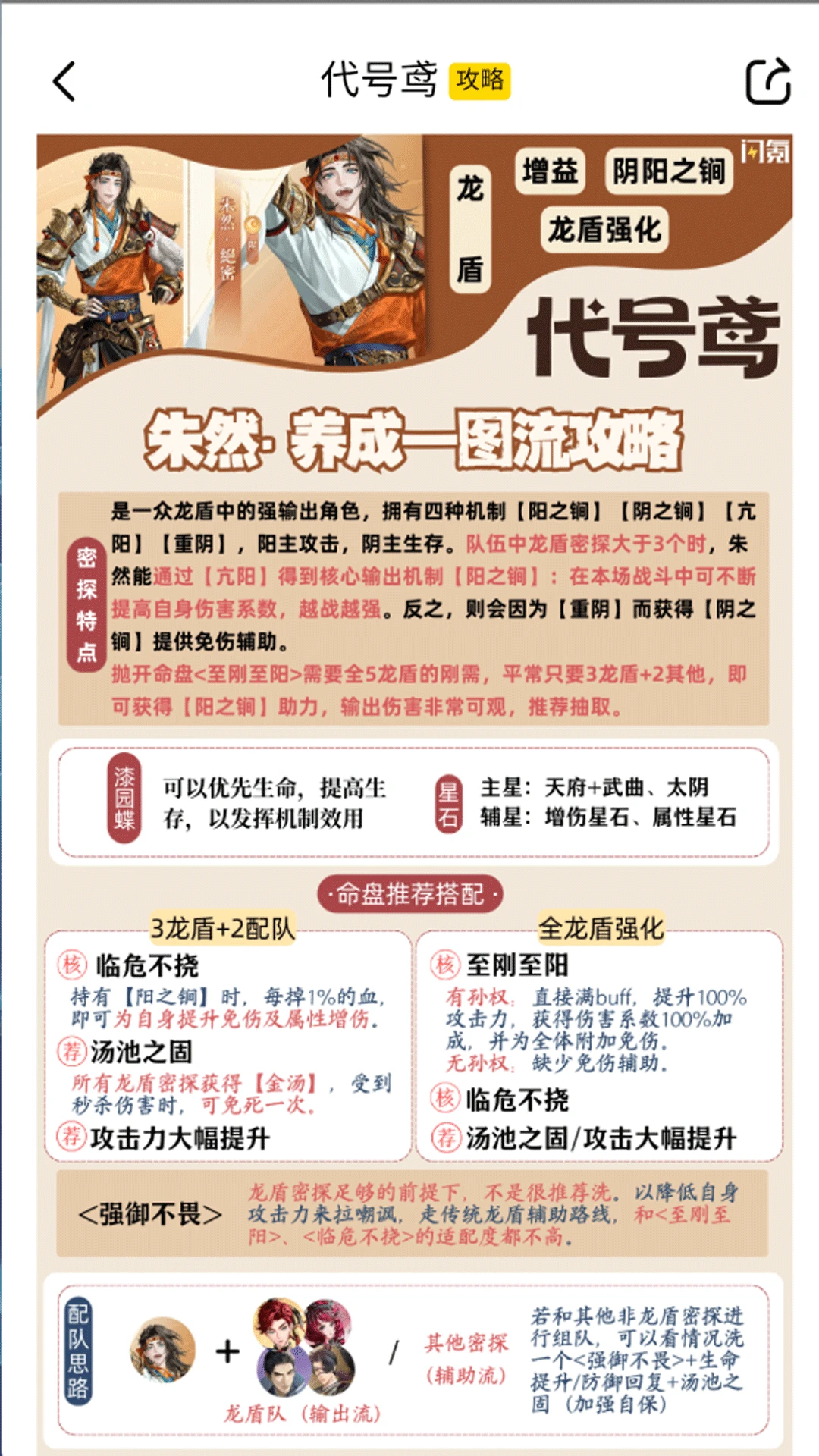 闪氪截图