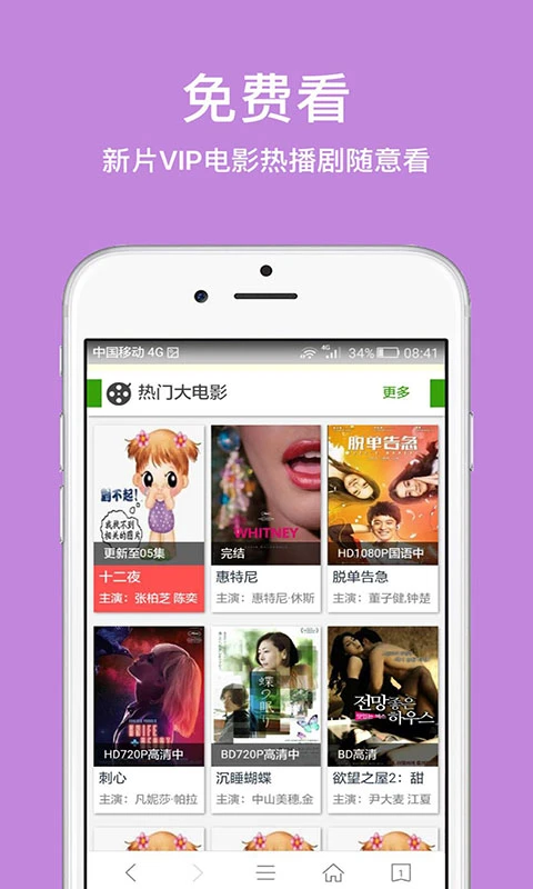 久久浏览器截图