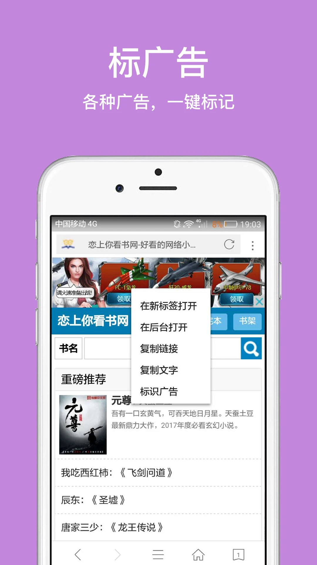 久久浏览器截图