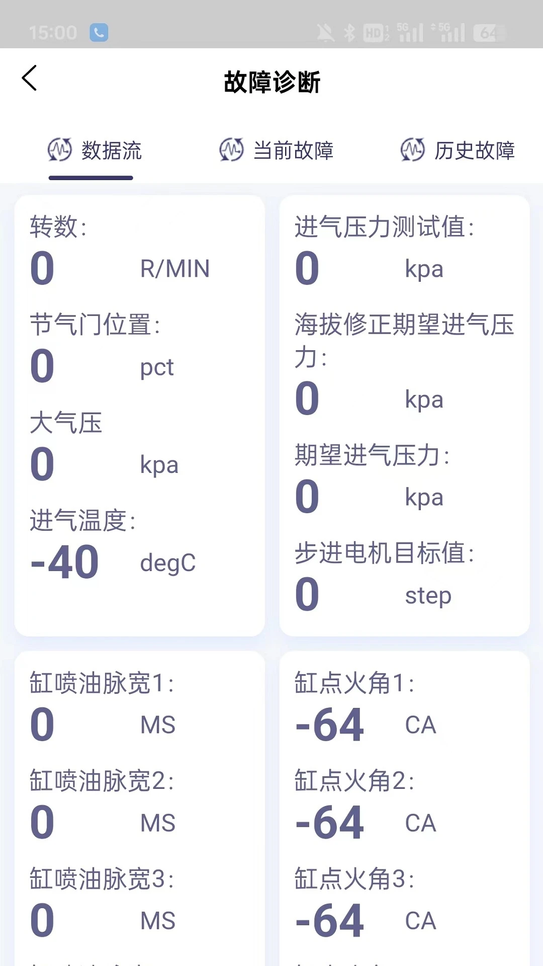 摩迪威截图