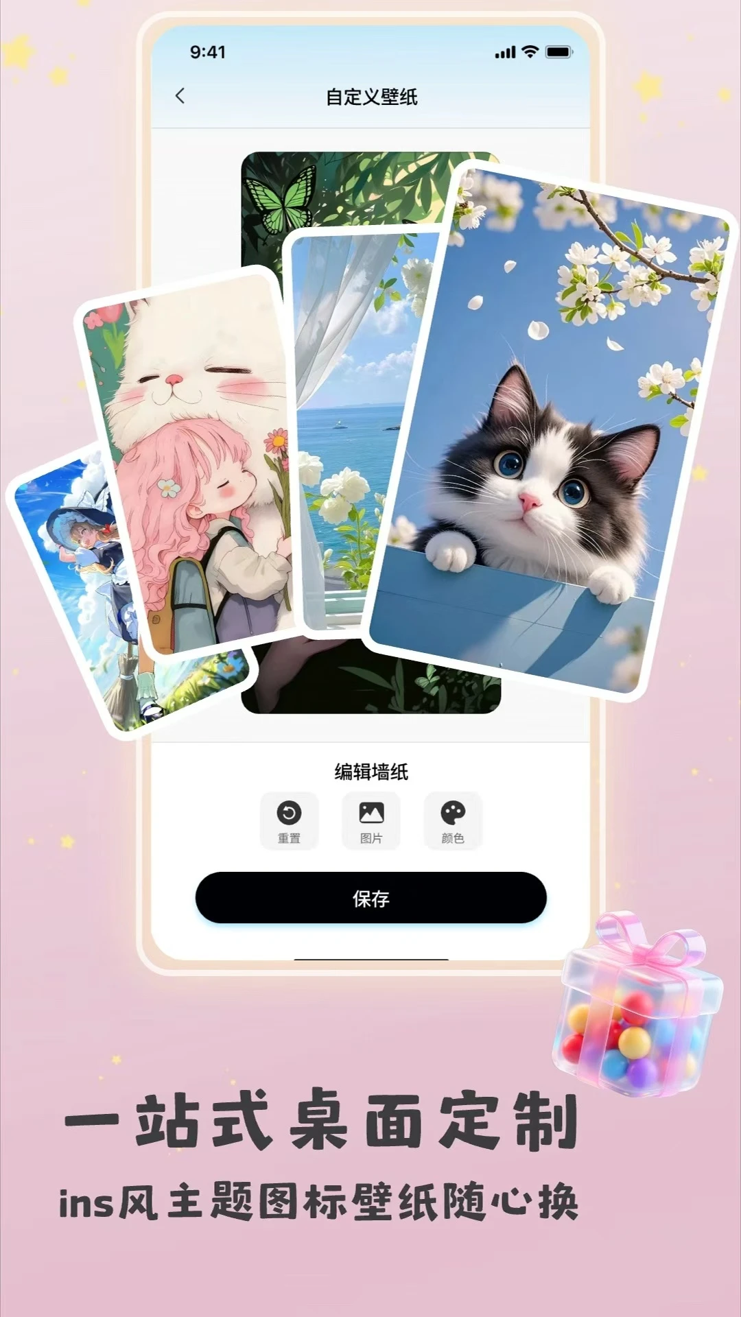 乐玩组件截图