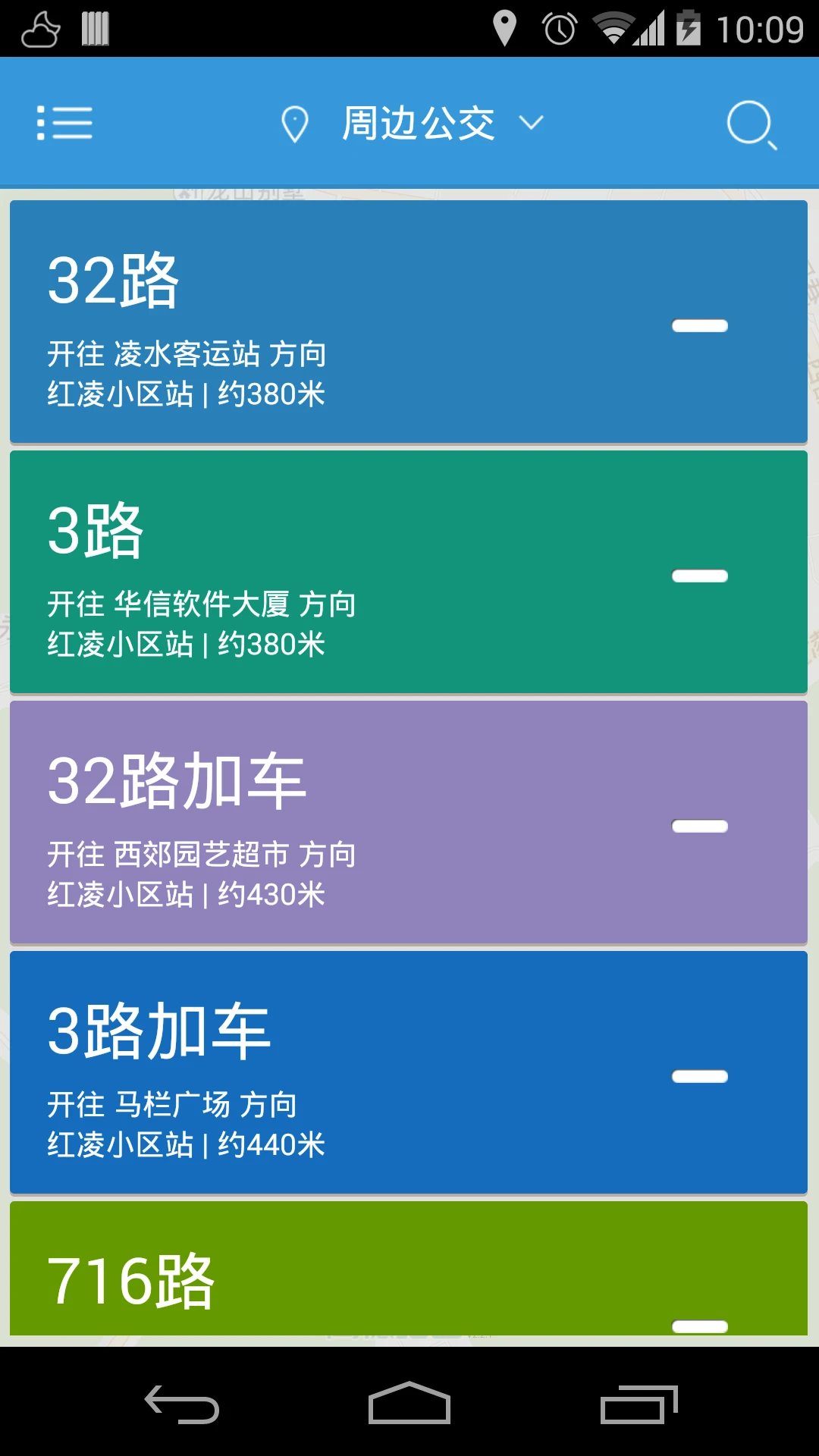 大连公交截图