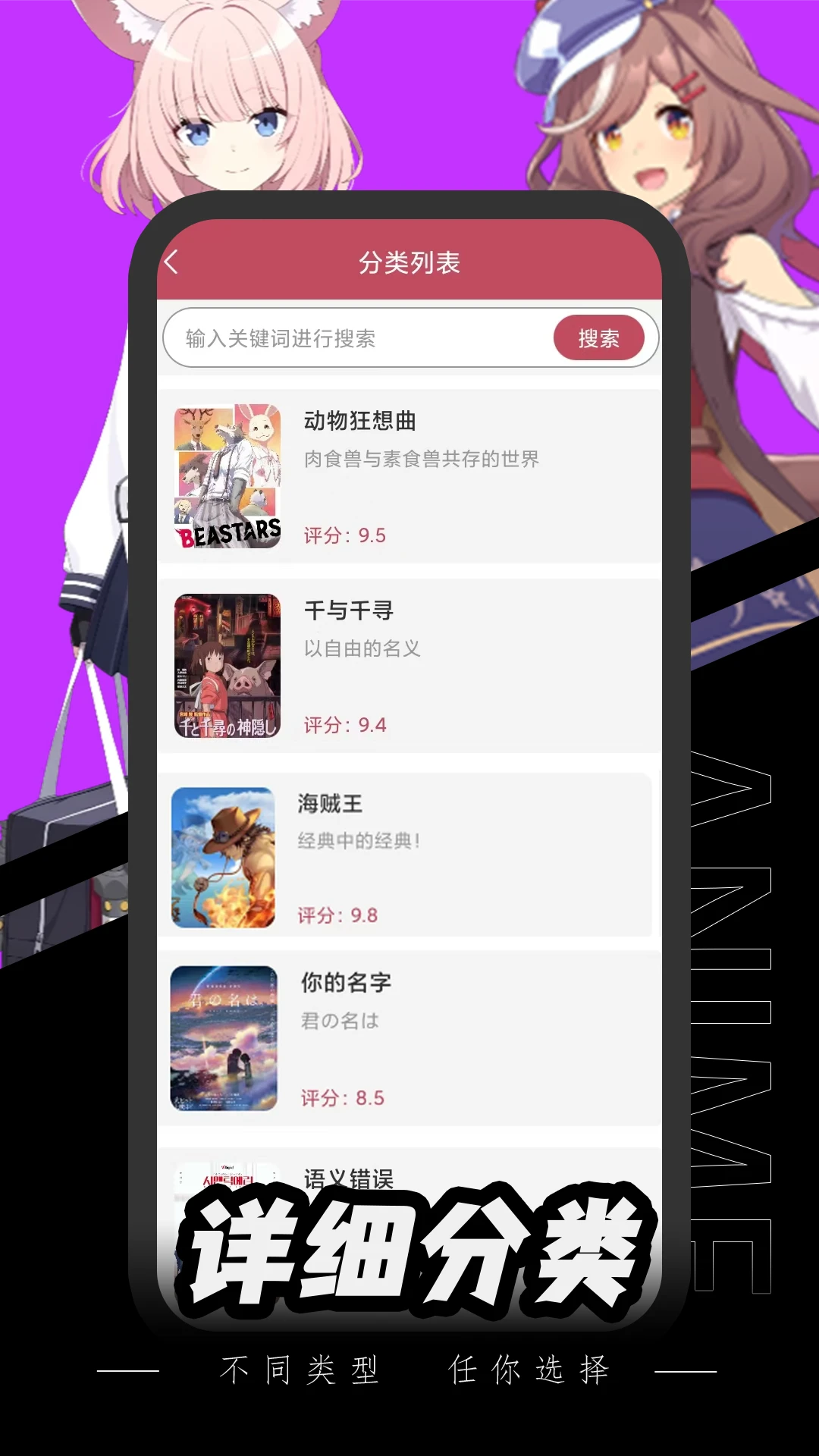 动漫截图