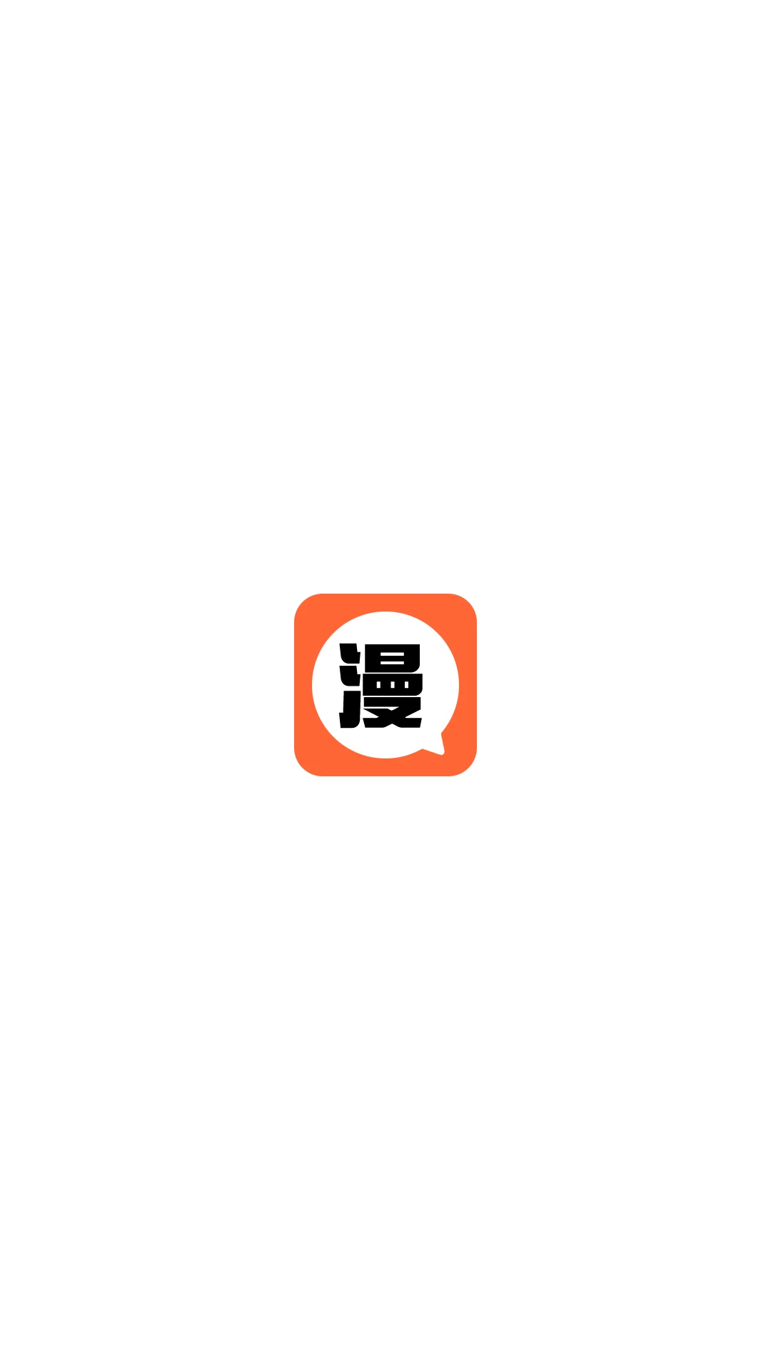 动漫截图
