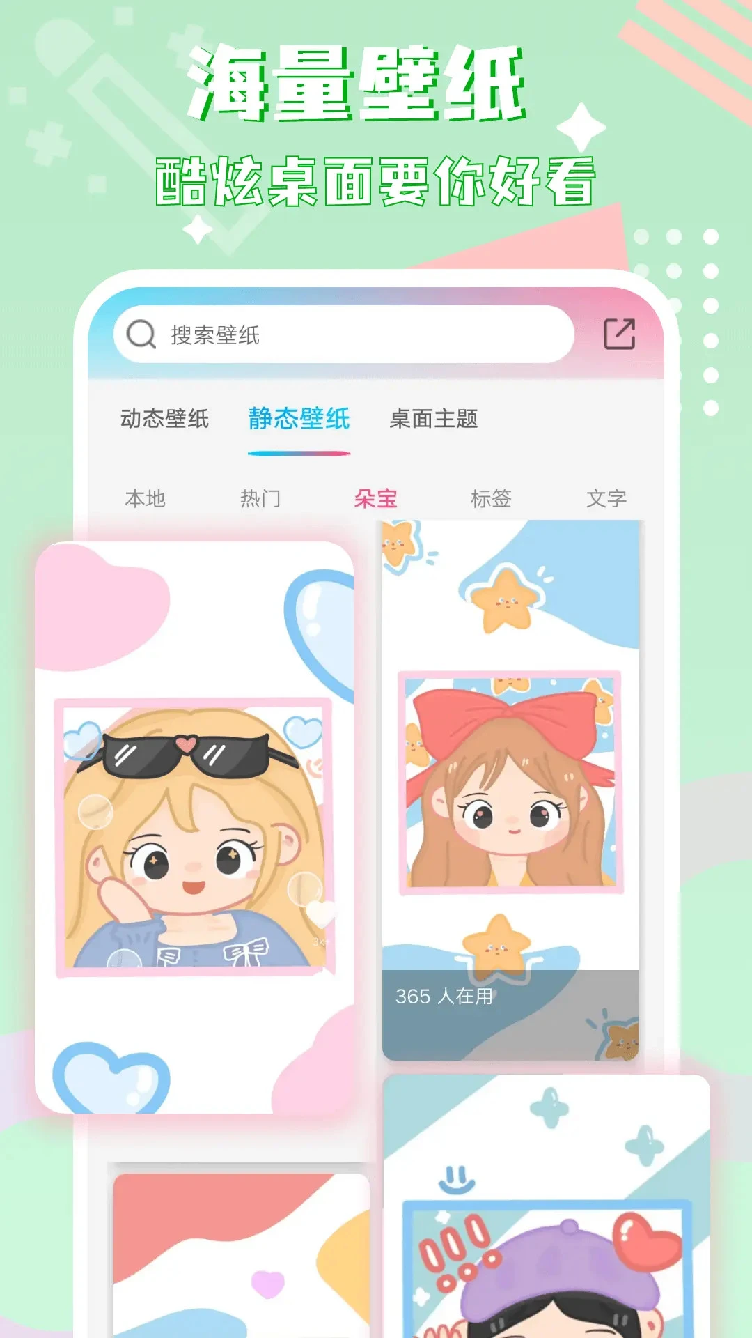 图标精灵截图
