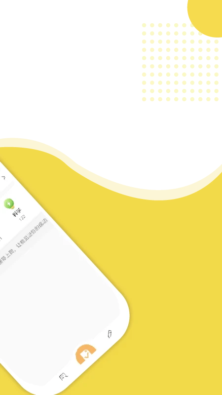 赶考状元错题本截图