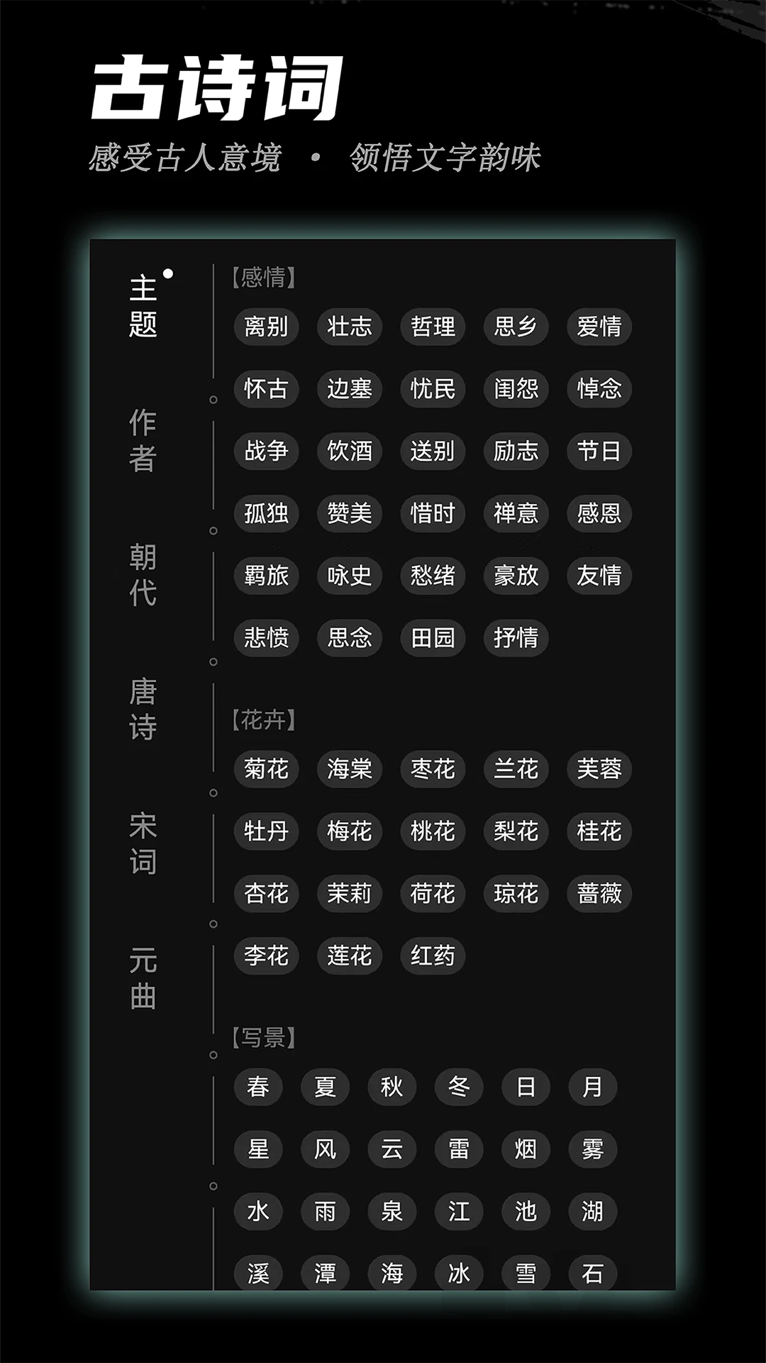 稿好语文截图