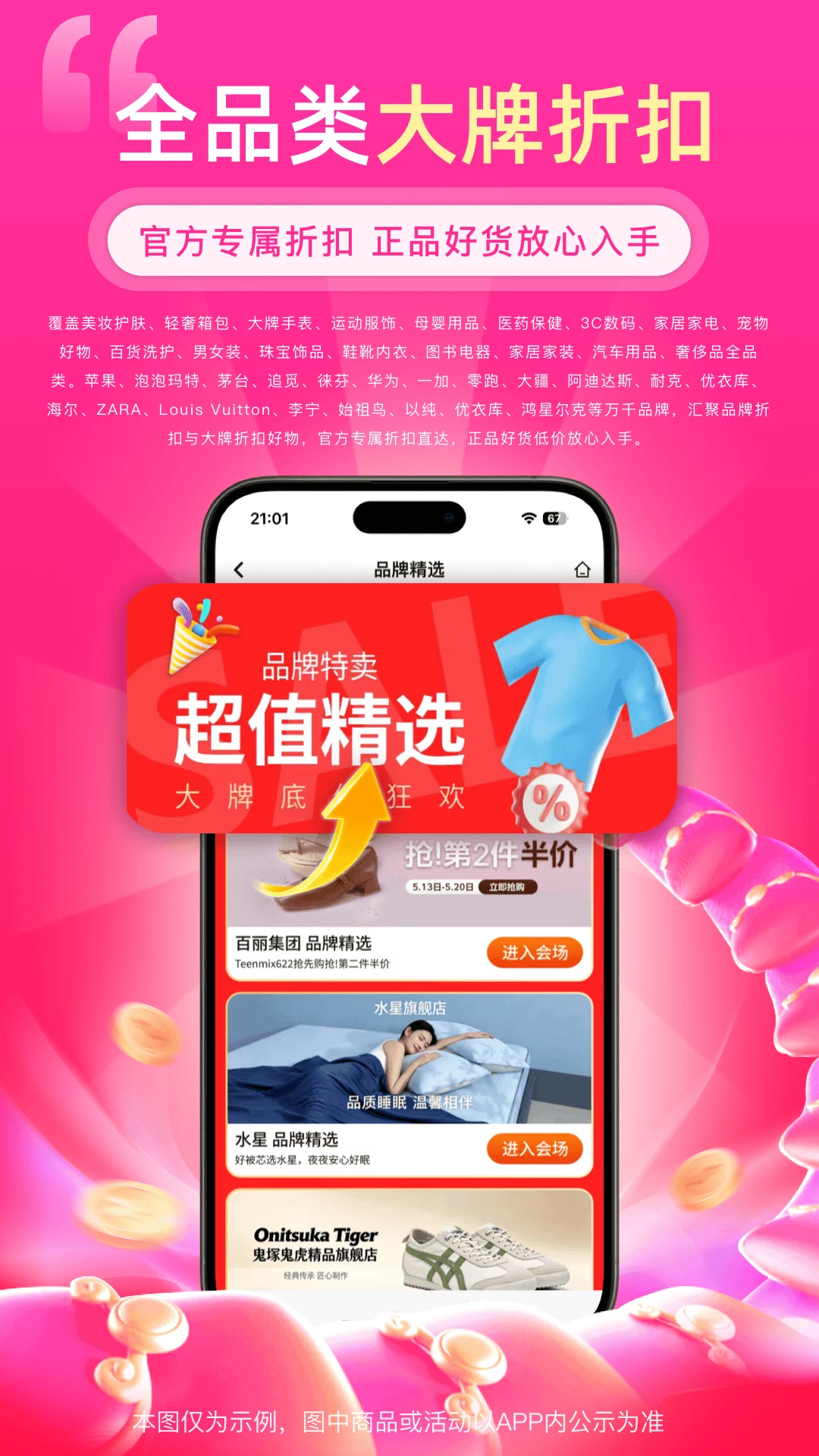 高省截图