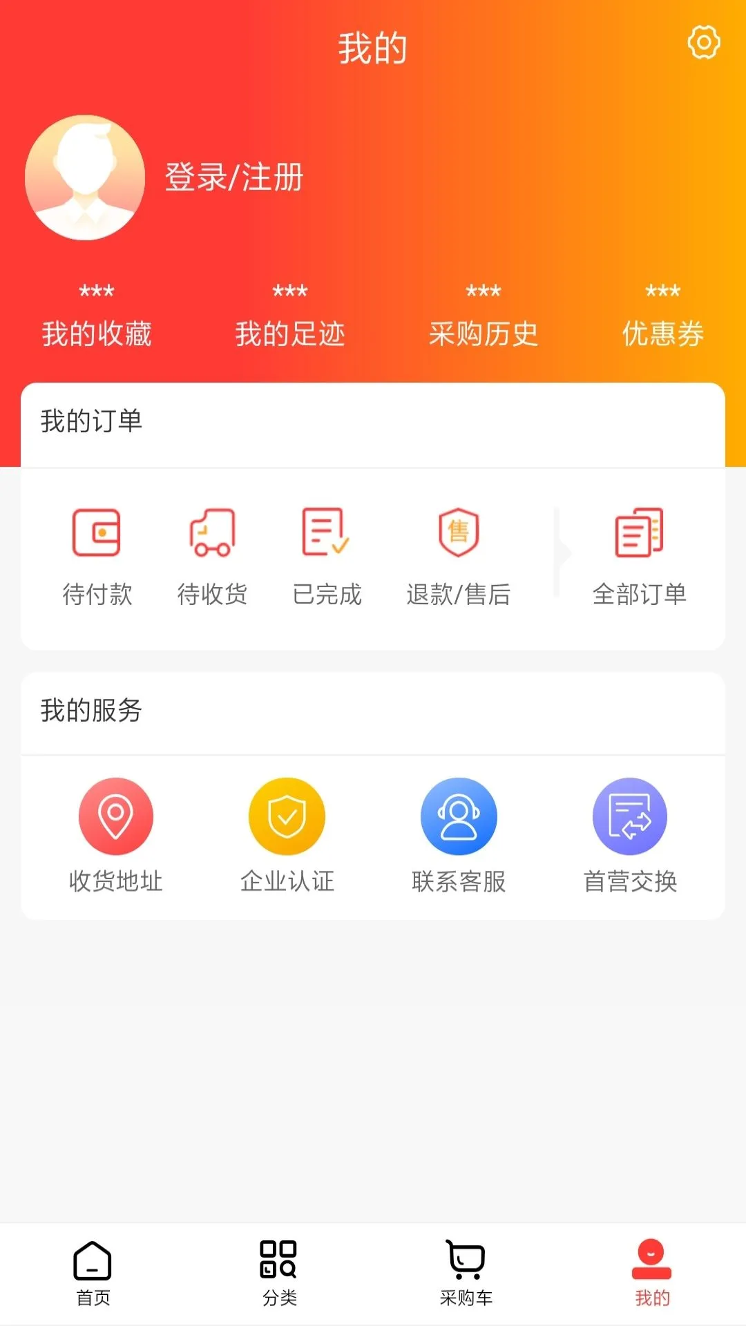 民生药品截图