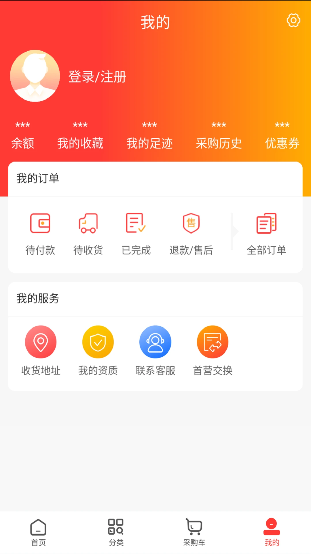 药小迪截图