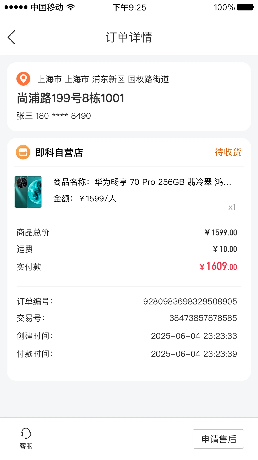 超G购截图