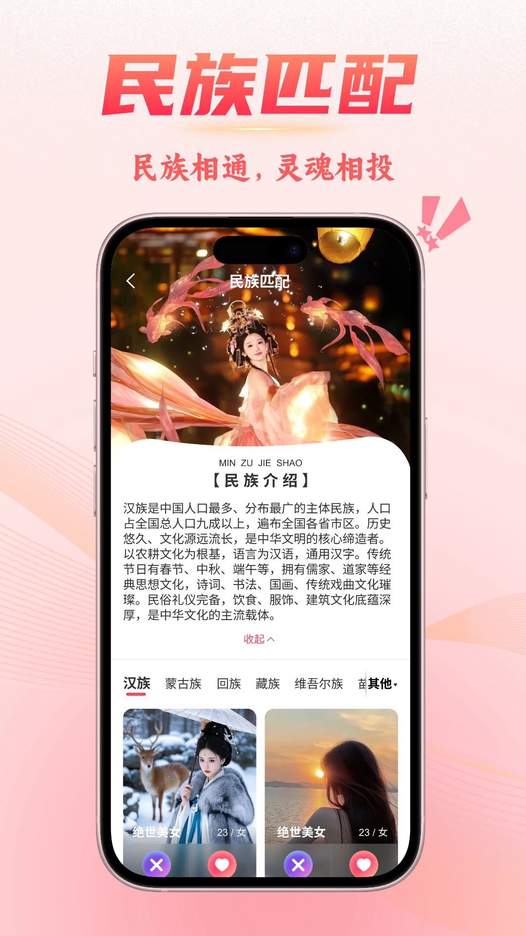 昕聊截图