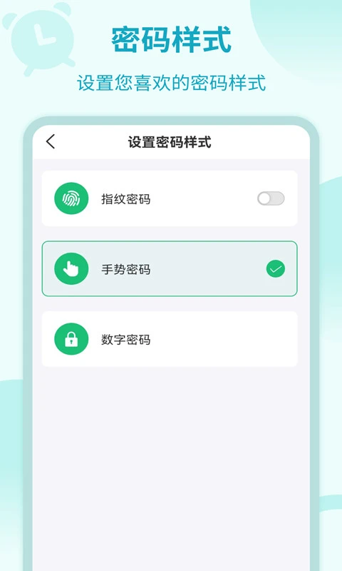 加密锁专家截图