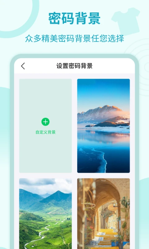 加密锁专家截图
