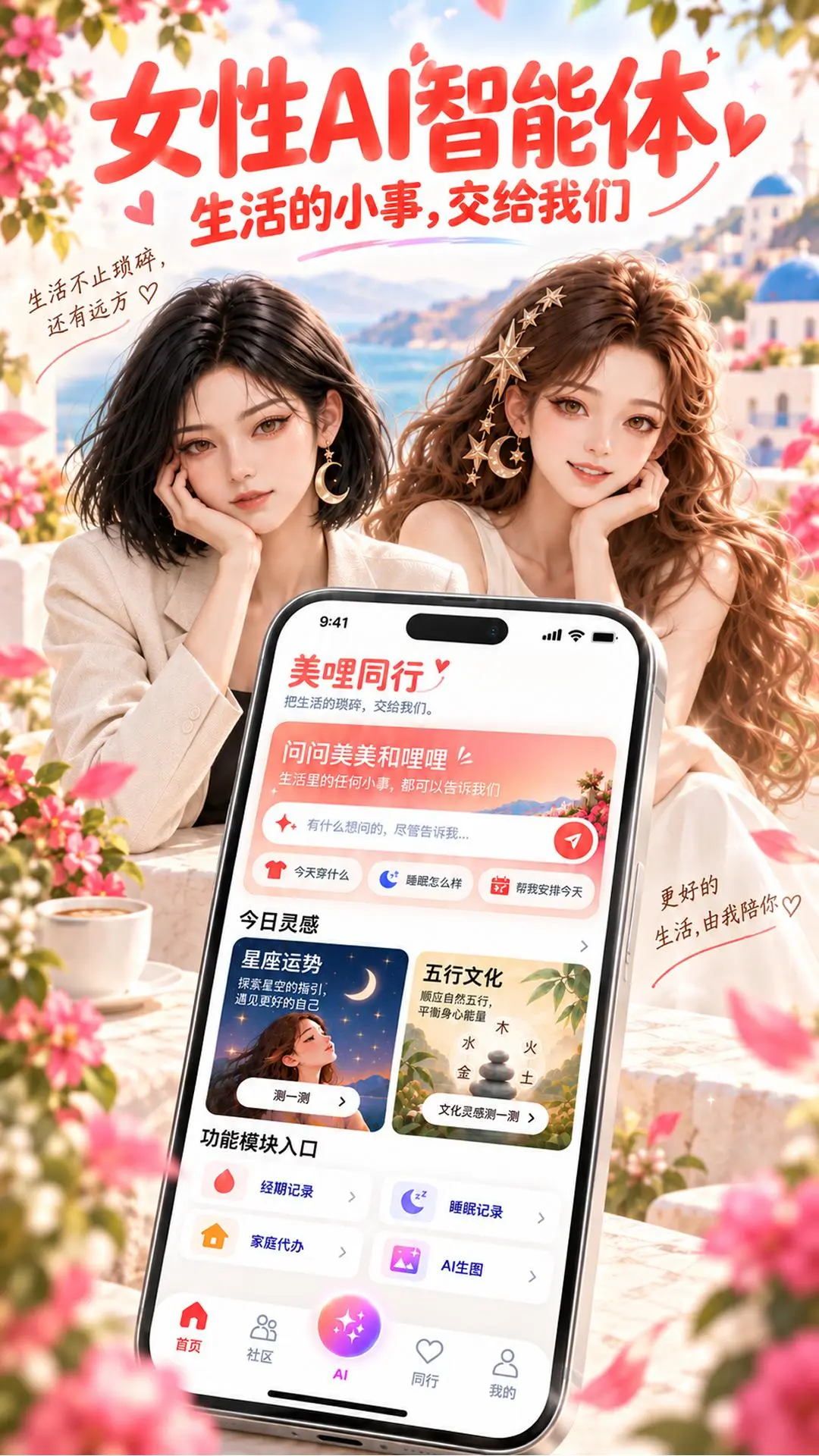 美哩截图