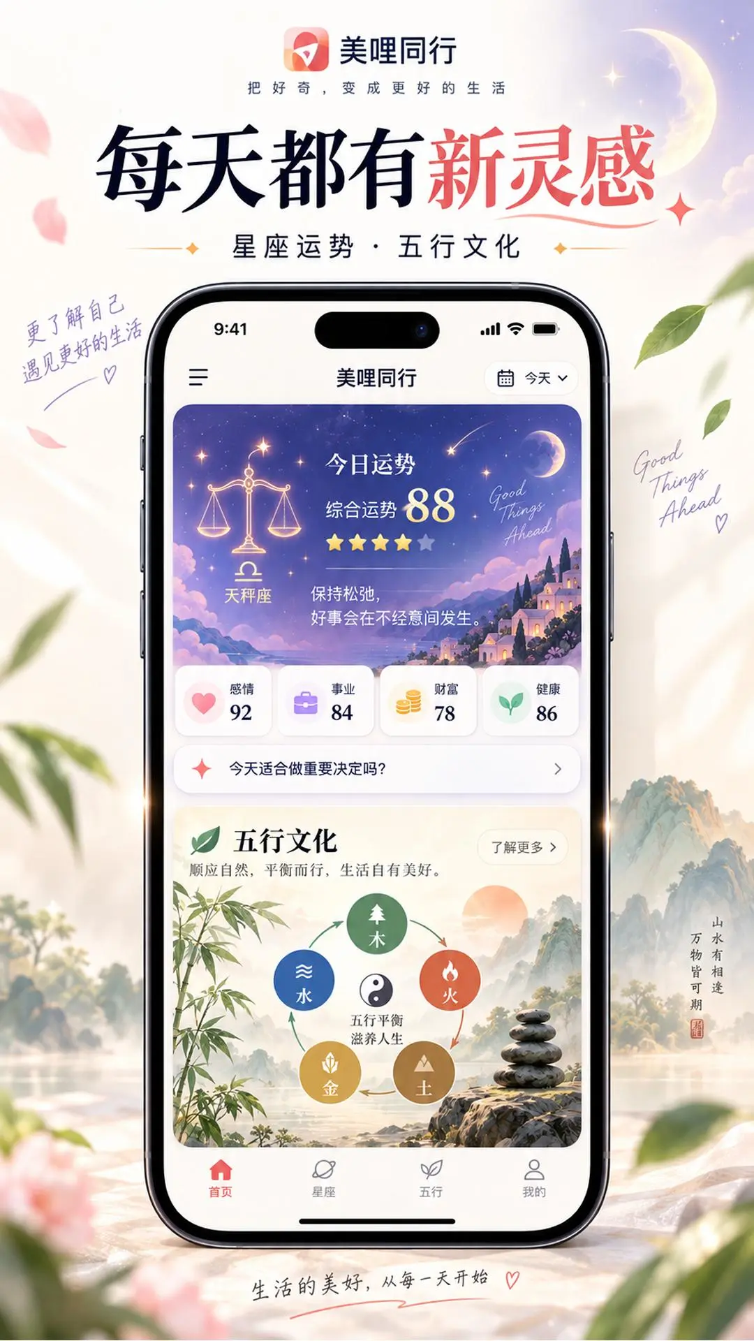 美哩截图