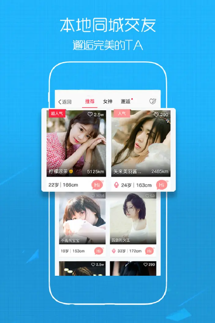 溧阳论坛截图
