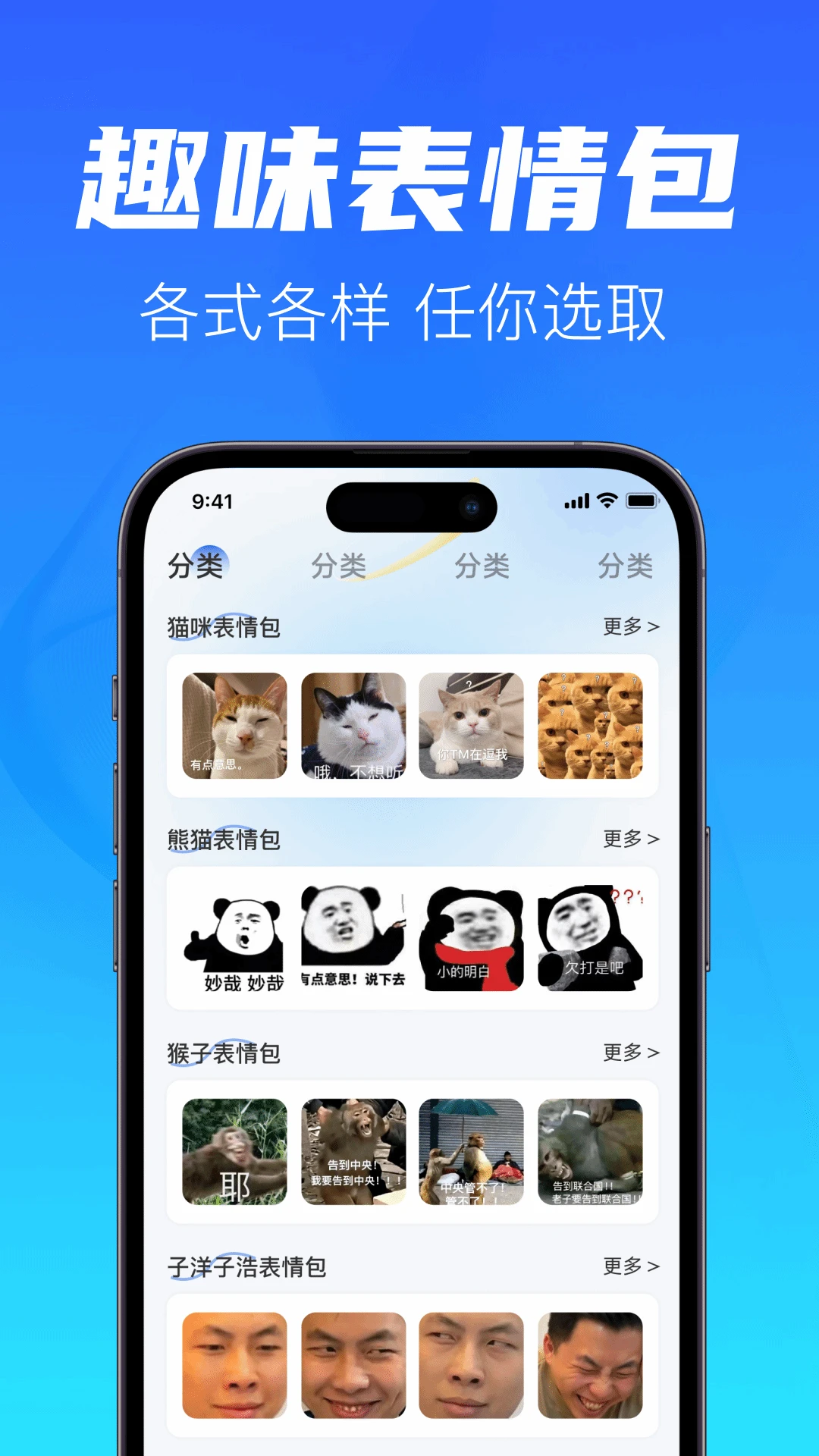聊天记录备份云同步截图