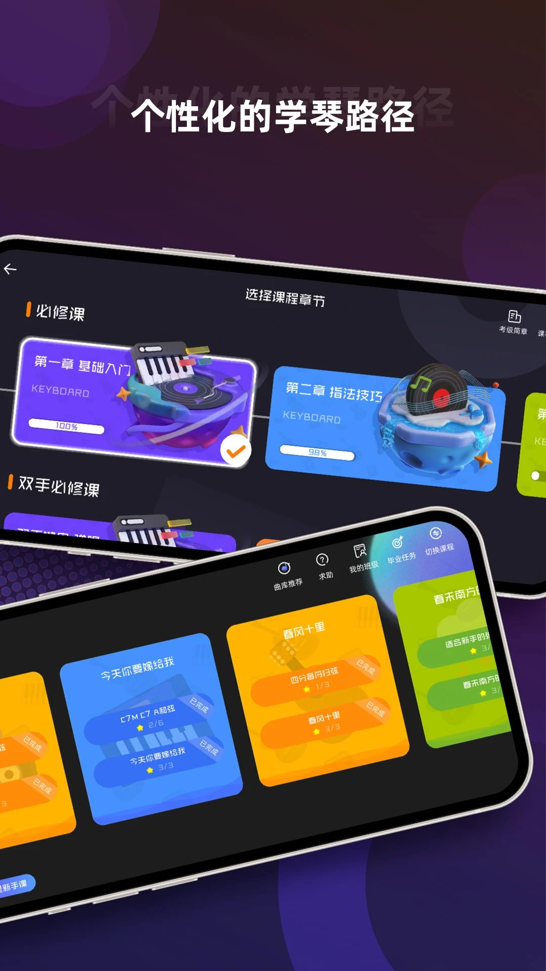 音乐CP截图