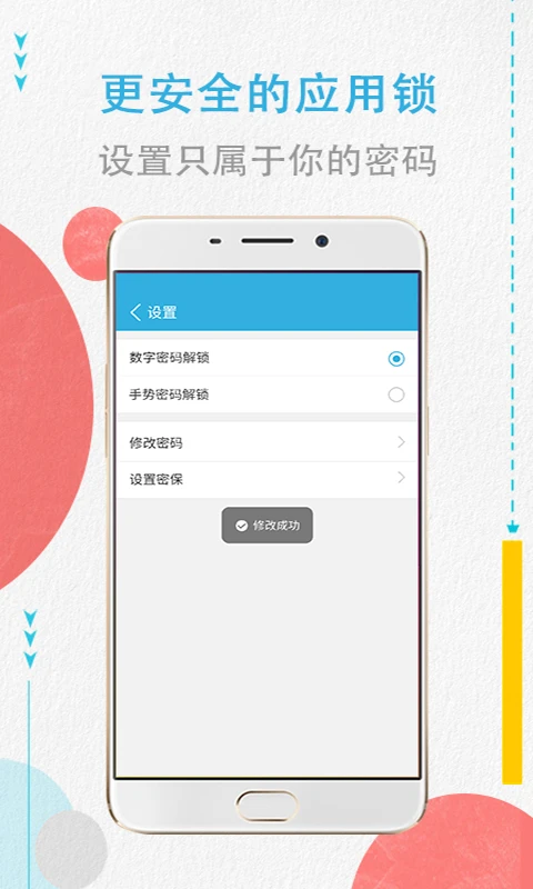程序加密锁截图