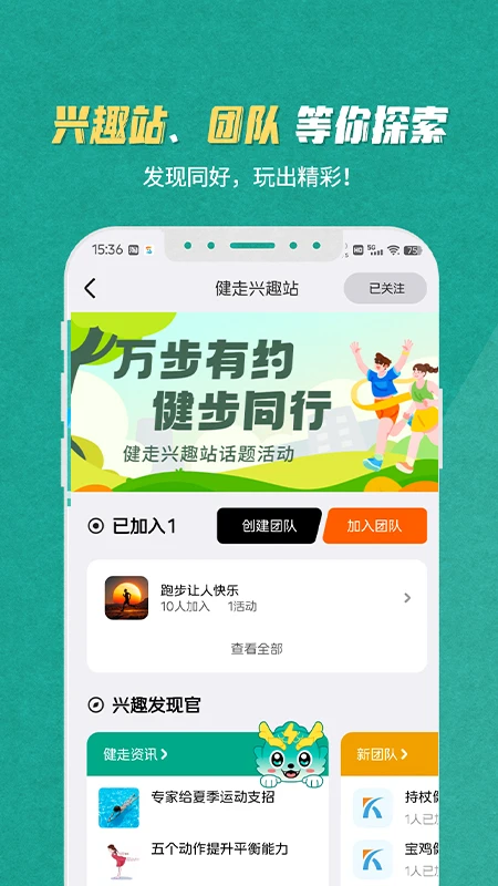 S365截图