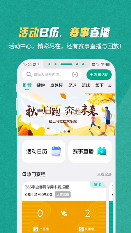 S365截图