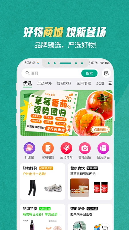 S365截图