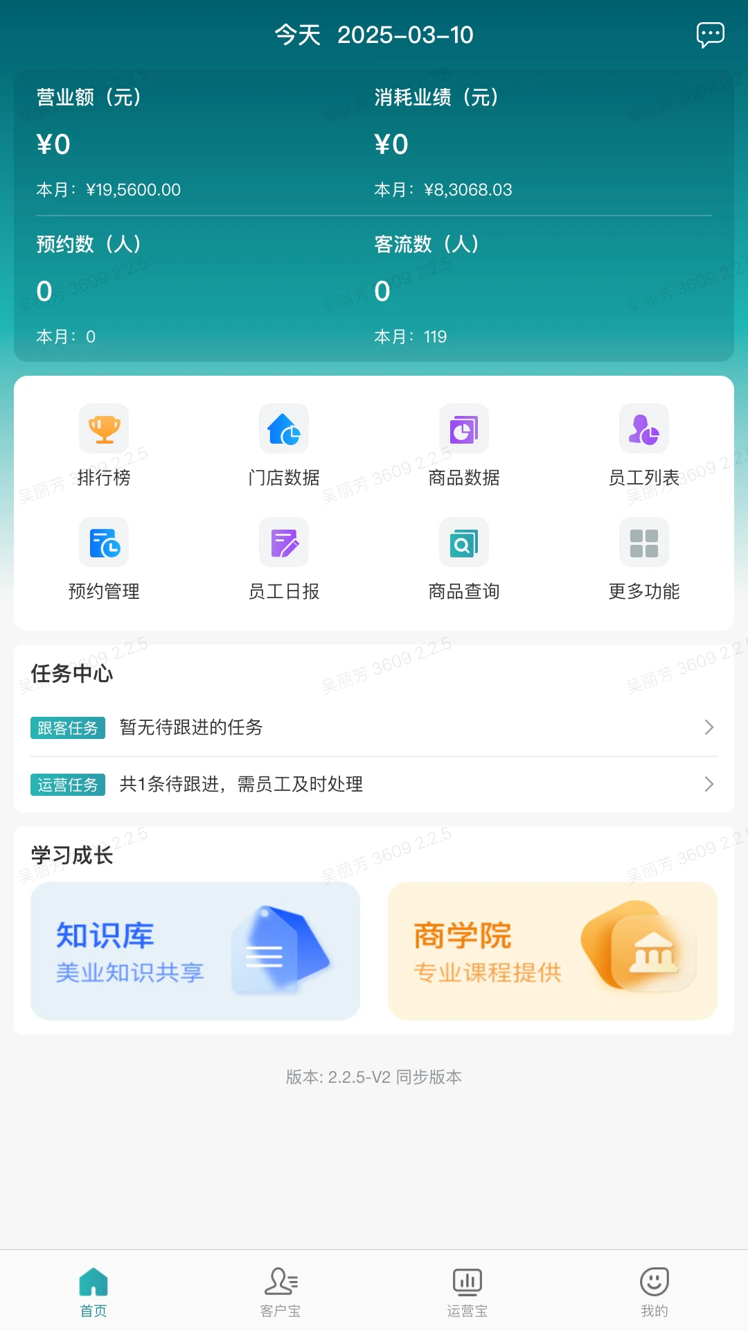 美众云截图