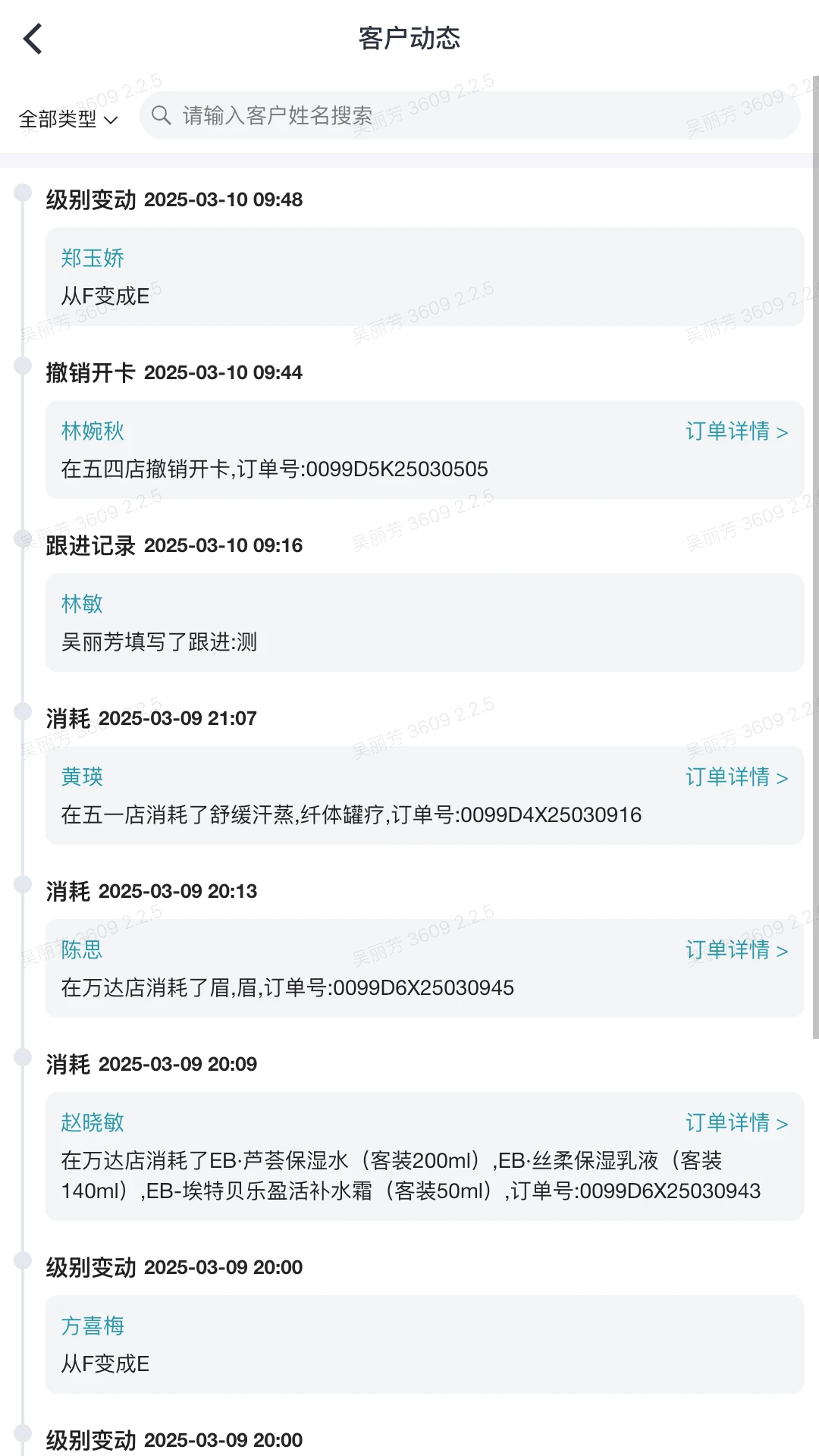 美众云截图